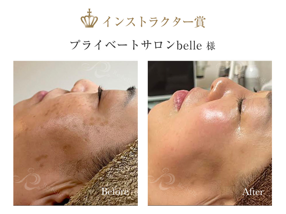 インストラクター賞